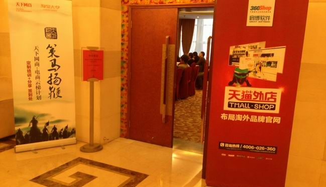 啟博軟件參加阿里云梯計(jì)劃