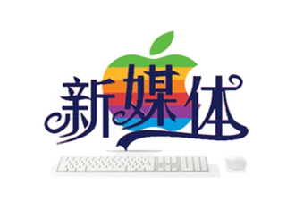 新媒體運營能創(chuàng)造哪些價值？