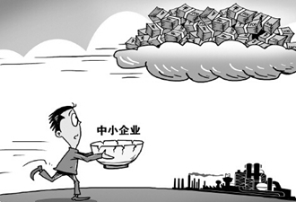 中小企業(yè)存在哪些亟待解決的問題？