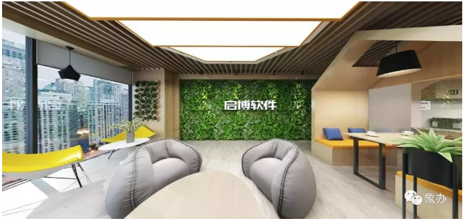 啟博軟件總部辦公樓裝修曝光，小伙伴們都很期待哦...