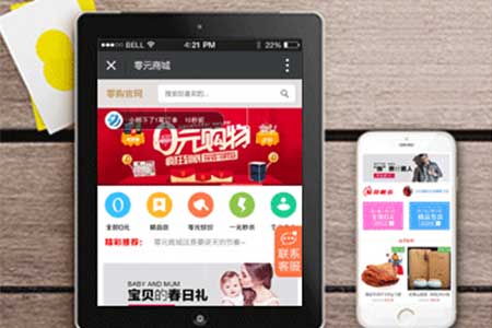 微分銷商城系統(tǒng)如何提升轉(zhuǎn)化率