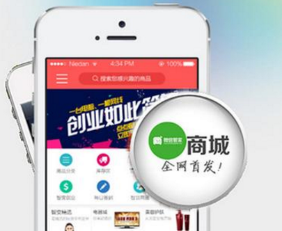 微商城管控分銷商的運(yùn)營技巧