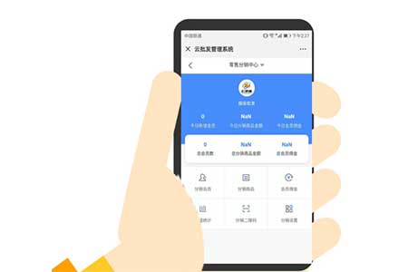 依靠著多店鋪微商城系統(tǒng)，企業(yè)能夠解決這幾大痛點(diǎn)