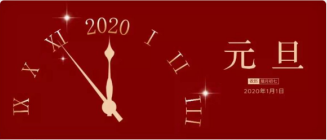 盤(pán)點(diǎn)啟博2019年重大事件！